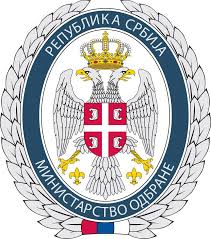 Министарство одбране Републике Србије