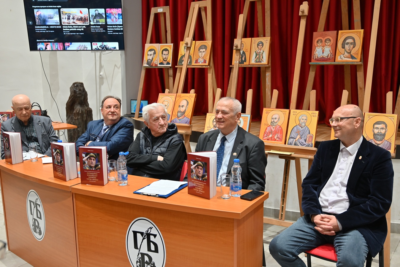 У Руми представљена књига о генералу Небојши Павковићу