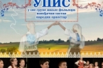 Плакат