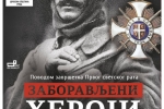 Плакат