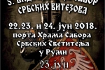 Плакат