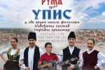 Плакат