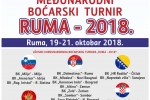 Плакат