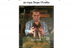 Плакат