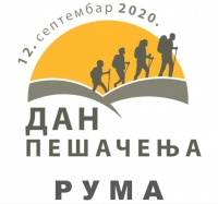 Дан пешачења Рума 2020