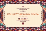 Позивница