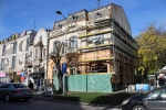 Градска кућа Рума