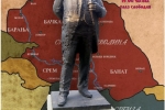 Плакат