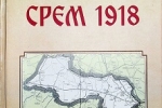 Омот књиге