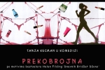Komedija