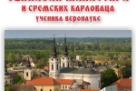 Плакат