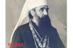 Плакат