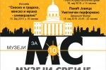 Плакат
