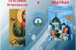 Плакат