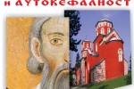 Плакат