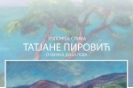 Плакат