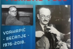 Плакат