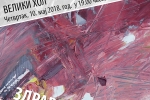 Plakat