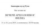 Arheološki film