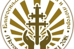 лого