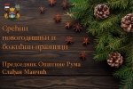 Cestitka