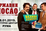 Plakat