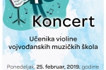 Плакат