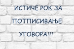 ROK