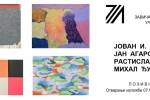 позивница