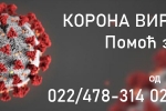Korona