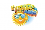 Kulturno leto