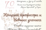 Плакат