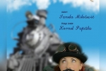 Плакат