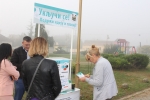 Participativno