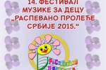 Raspevano proleće Srbije 2015