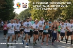 Maraton