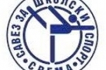 Skolski sport