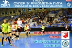 Плакат