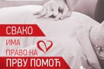 Плакат