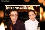 Плакат
