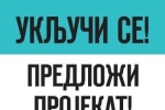Uključi se
