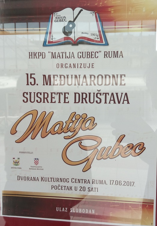 HKPD Matija Gubec